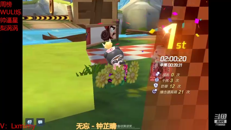【2022-03-02 21点场】DY川：安静听歌，时长不足