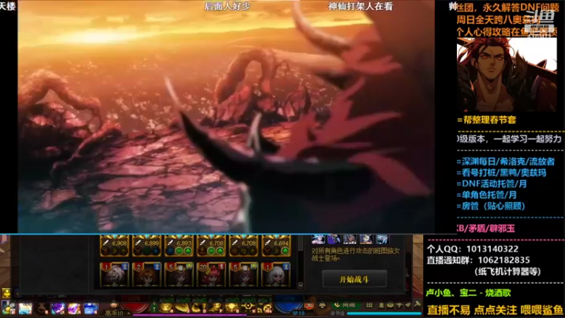 【2022-03-03 18点场】丨Tenderness温存：跨八关羽温存：110版本是真的乱。