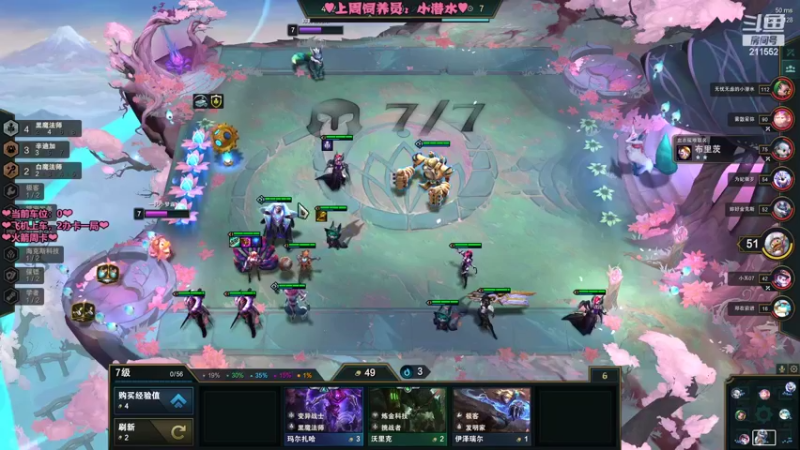 【2022-02-27 17点场】一只小梦露：【梦露】♥艾欧尼亚有车位♥