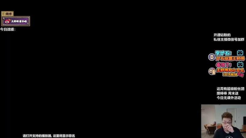 【2022-03-04 18点场】王师傅精益求精：吃完重庆火锅真的疼、、、