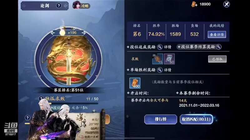 【2022-03-02 16点场】洋言呀呀呀：【备战剑荡】!
