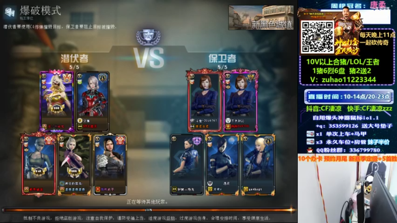 【2022-03-04 10点场】情久凄凉Cool：挑战一下短发！