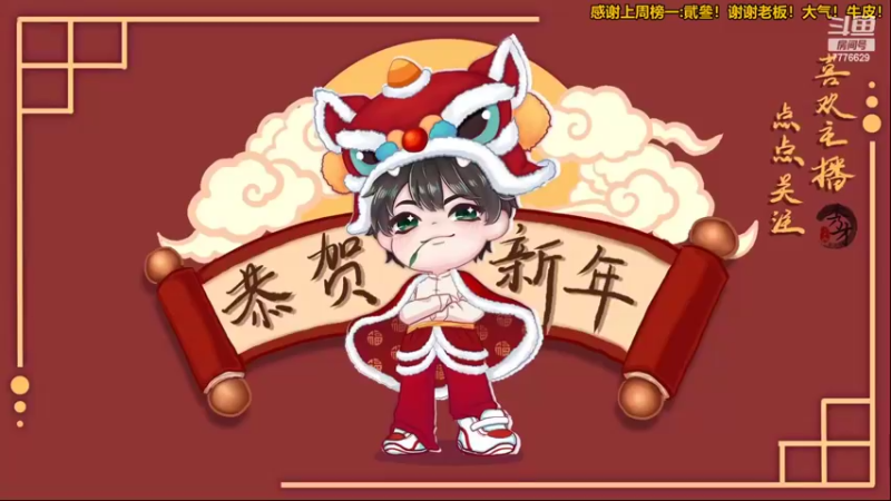 【2022-03-03 16点场】秀才冷男：750.哟呼呼呼！家人们！冲冲冲！