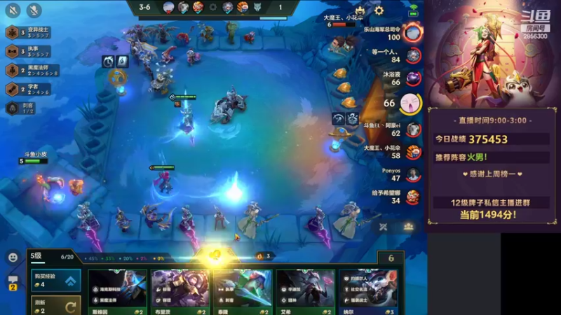 【2022-03-03 23点场】NB丶条皮兄弟：小皮：1550暴杀火男教学！