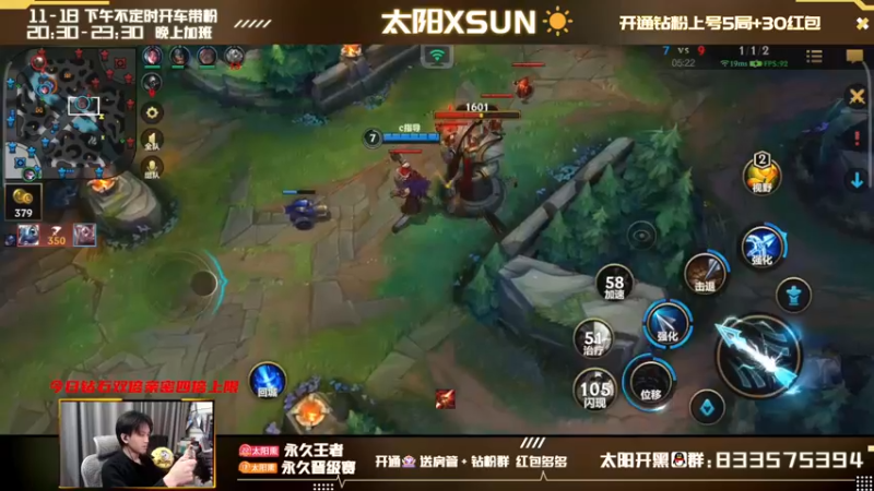 【2022-03-04 12点场】太阳Xsun：AD专场,专属钻粉大礼包上号X5☀