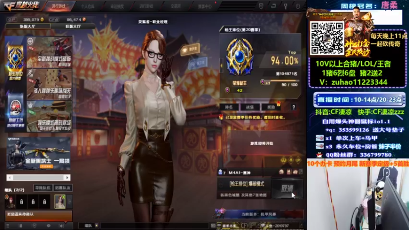 【2022-03-04 12点场】情久凄凉Cool：挑战一下短发！