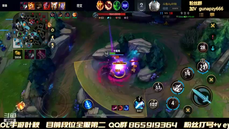【2022-03-03 01点场】Ay叶秋：王者鱼塘局 有鲨鱼