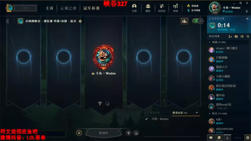 【2022-03-04 15点场】吾单丶丶丶：峡谷368分