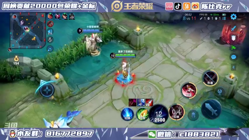 【2022-03-04 14点场】陈比克rr：练习李白第七天！