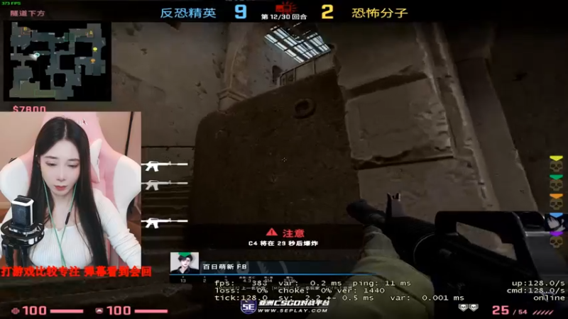 【2022-03-04 12点场】沫爷Q3Q：重生之我在小镇当镇长