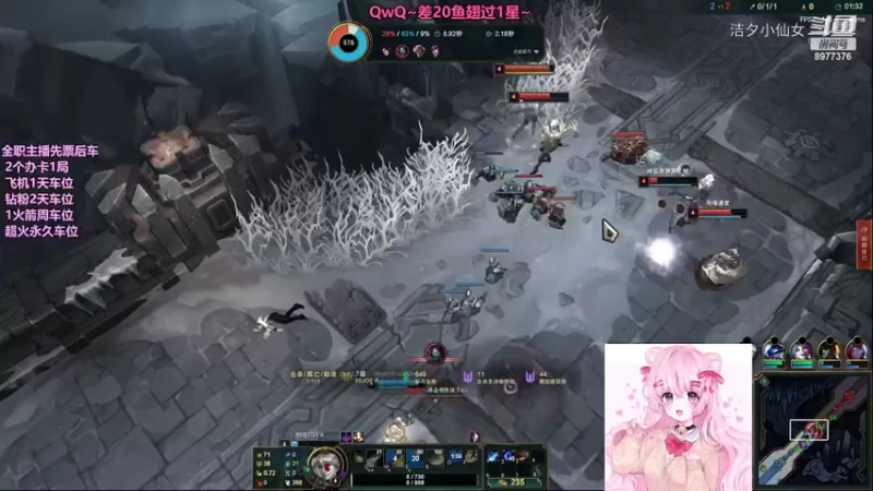【英雄联盟】洁夕小仙女的精彩时刻 20220304 01点场