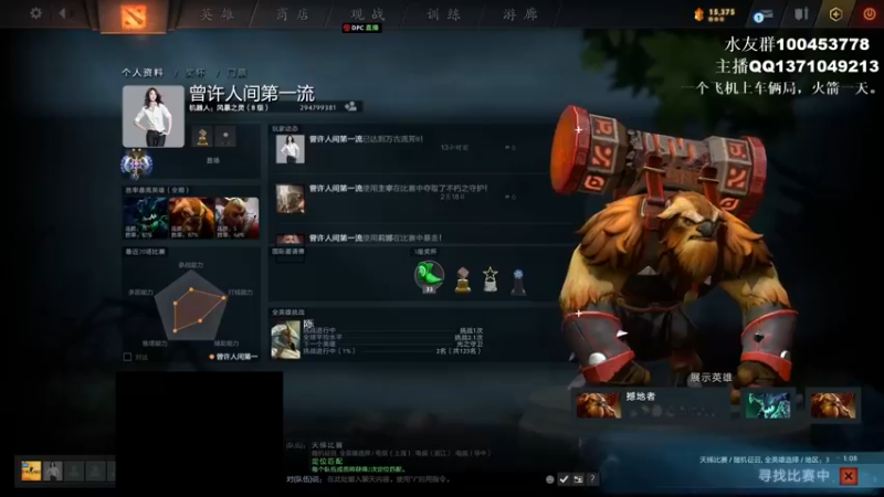 【2022-03-03 09点场】青择_：英雄海的日常