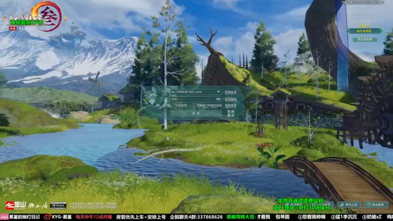 【2022-03-04 15点场】慕堇丶：天策散排13上15教学