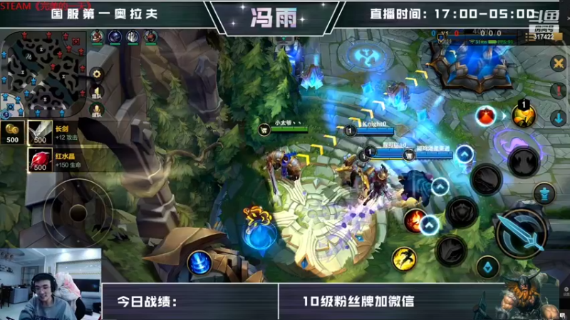 【2022-03-04 11点场】驴酱的冯雨大王：冯雨大王：今天是变天计划的第385天~