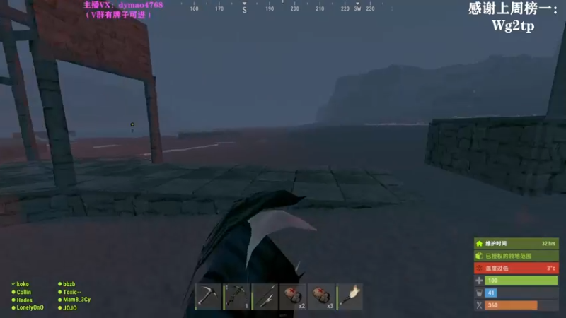 【2022-03-04 04点场】Happy丨猫腻：【猫腻】周五凌晨3点官清开荒