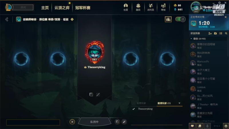 【英雄联盟】一条呆头鱼的精彩时刻 20220304 11点场