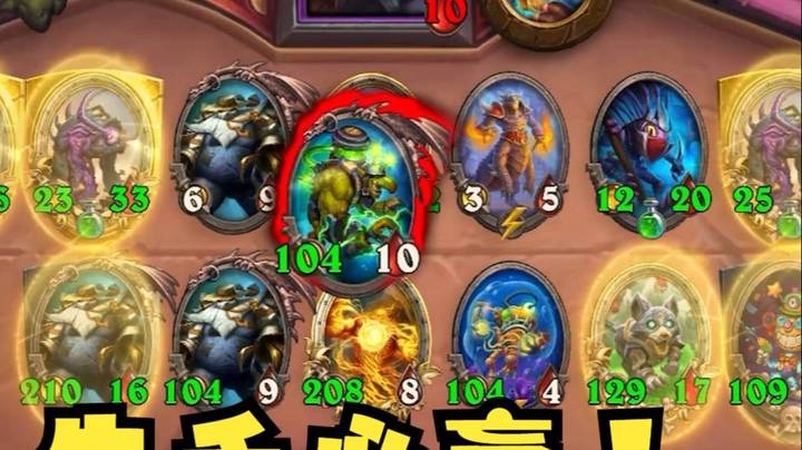 实况【炉石传说】这阵容还真就是拿头赢！
