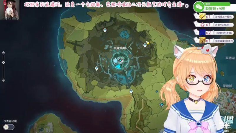 【2022-03-04 01点场】六喵喵喵丶：【二次元2.0】今天晚点来