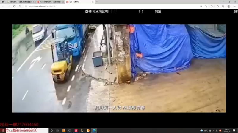 【2022-03-04 18点场】夏天夏天丶丶：峡谷之巅冲千分