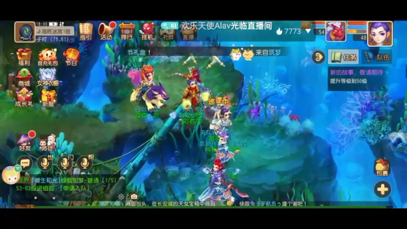 欢迎大家。