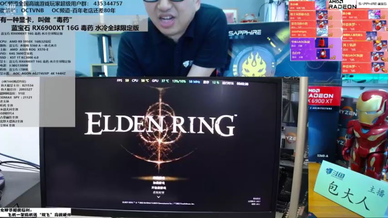 【2022-03-04 13点场】OC频道包大人：显卡之“毒”，灵丹妙“药”