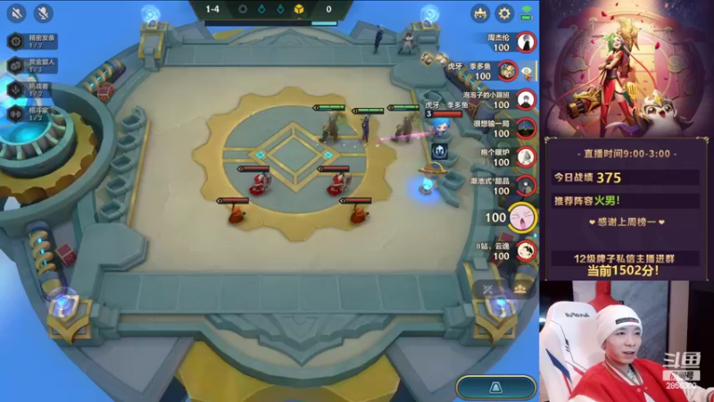 【2022-03-03 21点场】NB丶条皮兄弟：小皮：1550暴杀火男教学！