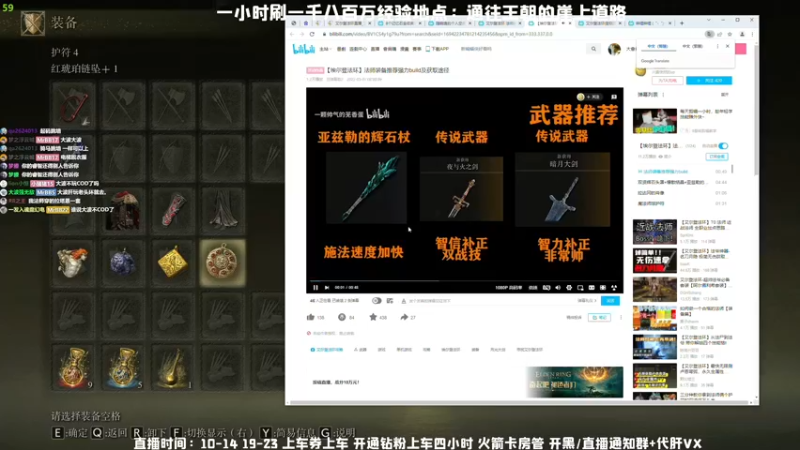 【2022-03-03 22点场】MrBB大波：【二周目】71%减伤双持大剑答案？