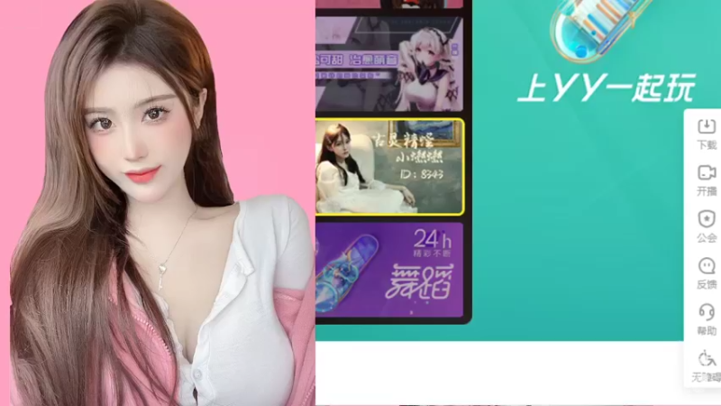 【2022-03-03 22点场】甜甜小可晴：斗鱼最美美美美