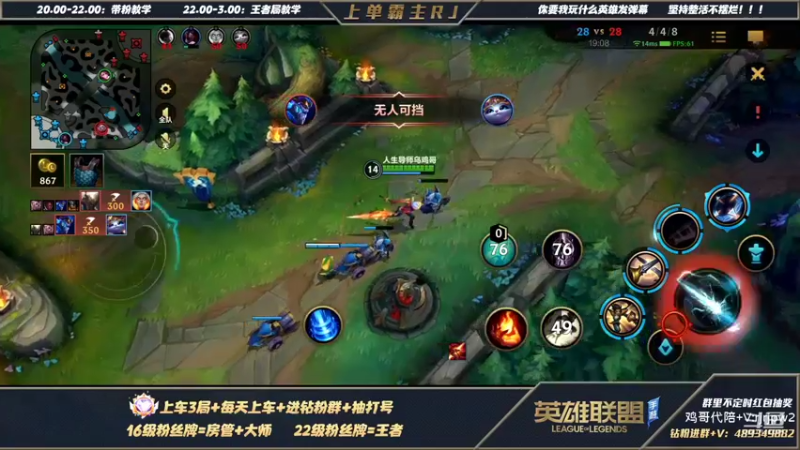 【2022-03-04 01点场】心星丶RJ：主播5排车队虐杀宗师局