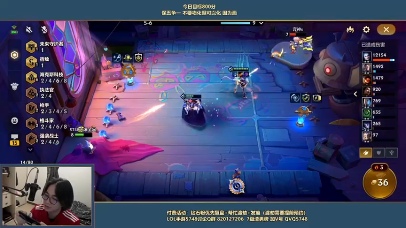 【2022-03-04 06点场】主任5748：⚡主任：不失恋也能王者！