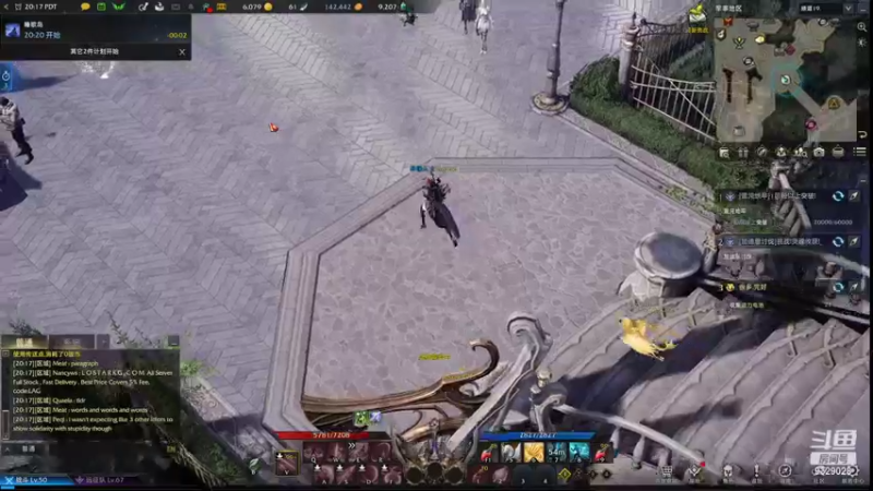 【2022-03-03 12点场】清风拂面脚底冰凉：失落的方舟（梅西V服）