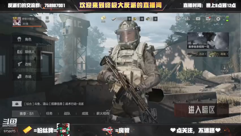 【2022-03-03 18点场】终极大反派喵：布 响 丸 辣 ！