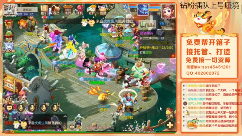 【2022-03-03 19点场】乱码小兄弟：【小奶团】3.4日新区红玫瑰开冲