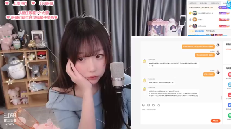 【2022-03-03 20点场】李冉冉i：冉冉♥不知道怎么赢♥呜呜