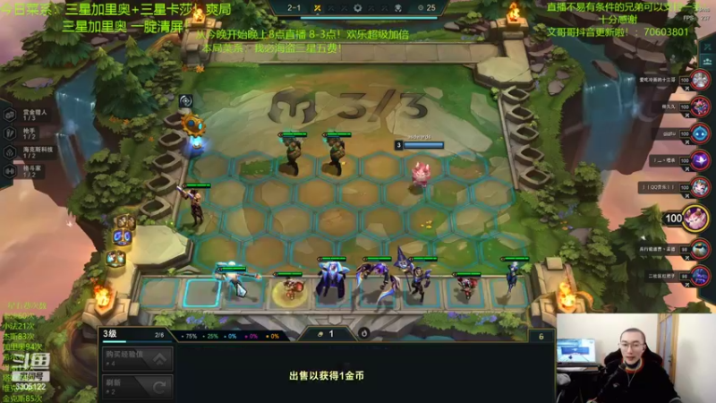 【2022-03-03 21点场】丸子头的文哥哥：我必海盗！三星五费1v9！