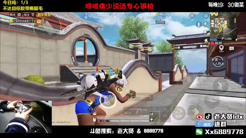 【2022-03-03 23点场】老大贤：王牌1v4：带你看遍海岛上的小姐姐