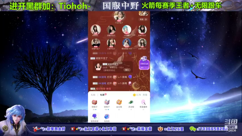 【2022-03-04 16点场】HK提笔：国服野王，满胜率带粉
