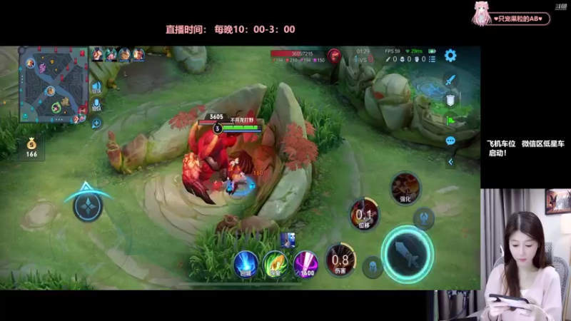 【2022-03-04 01点场】AQ丶果粒：【粒】手法女刺客