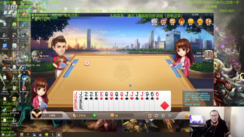 【2022-03-03 23点场】丸子头的文哥哥：我必海盗！三星五费1v9！
