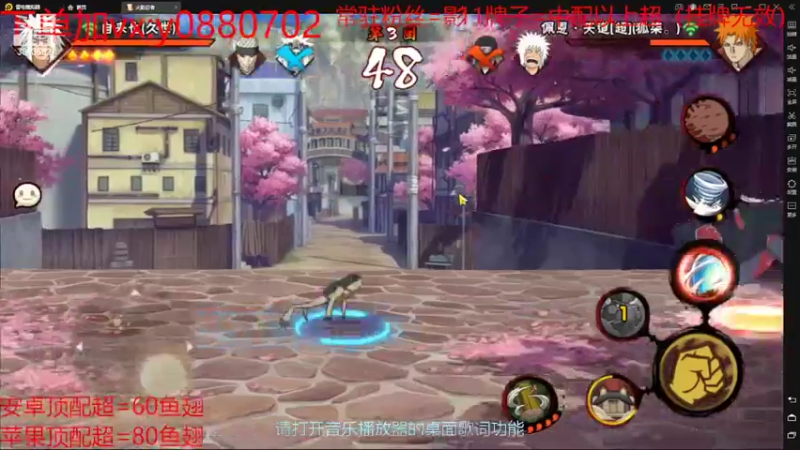 【2022-03-04 18点场】佐助是真的像小万：外卖：月初挨打局