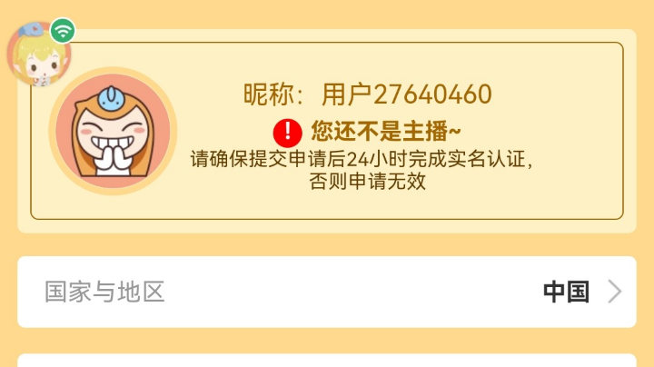 哈哈哈