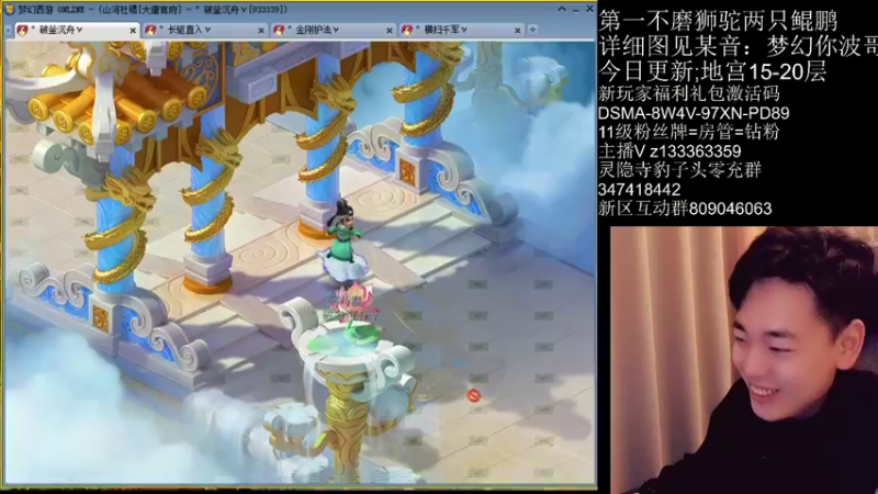 【2022-03-03 21点场】梦幻你波哥：新区4大唐全是困难