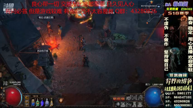 【2022-03-03 19点场】永远的八戒：良心帮一切 细节跟效率的代表