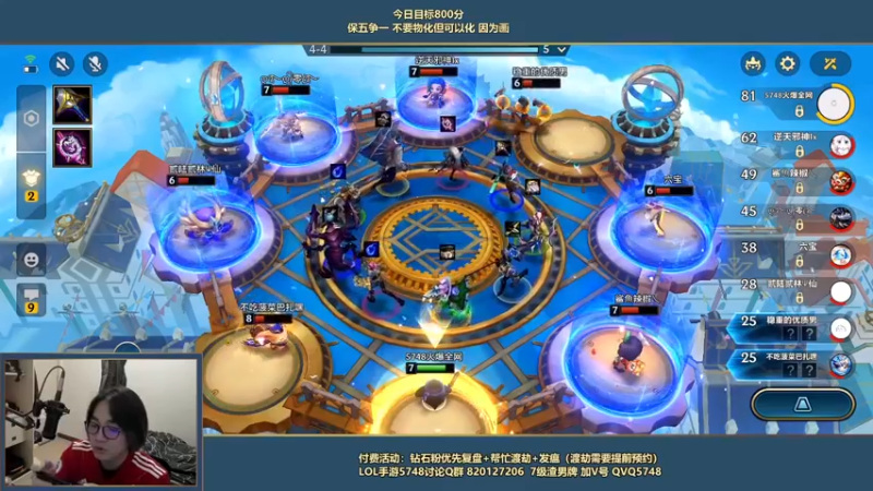 【2022-03-04 02点场】主任5748：⚡主任：不失恋也能王者！