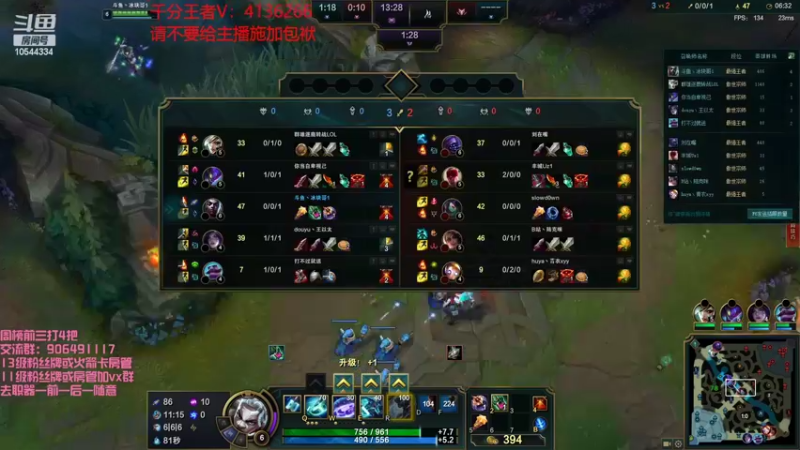 【2022-03-03 20点场】冰块哥ekko：明天开始认真上分