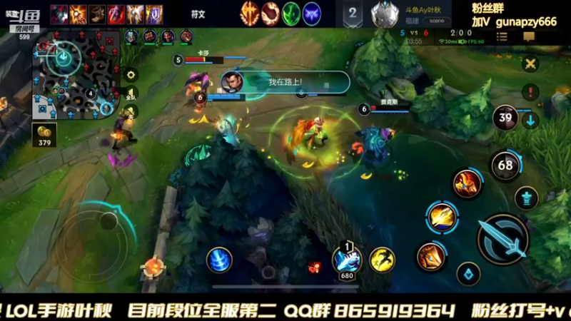 【2022-03-02 23点场】Ay叶秋：王者鱼塘局 有鲨鱼