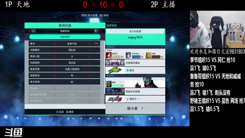 【2022-03-03 23点场】武汉程龙：程龙：大家晚上好~