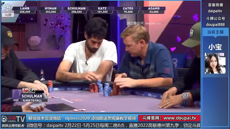 我在斗鱼看斗牌TV直播棋牌娱乐