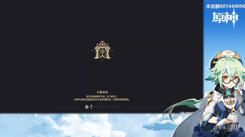 【原神】叶梧缘的精彩时刻 20220304 20点场