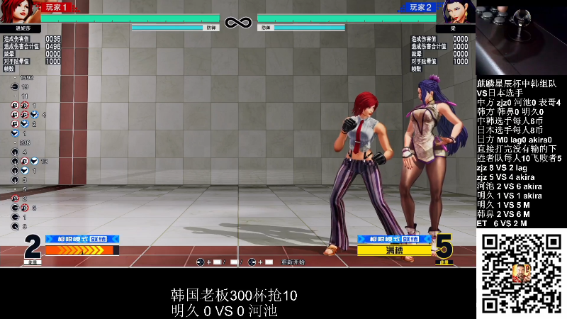 【格斗游戏】战神_河池VR的精彩时刻 20220304 02点场